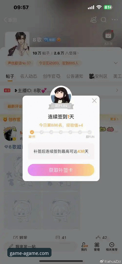 资深玩家亲测：爱游戏AGAME官网下载地址的正确打开方式与使用心得