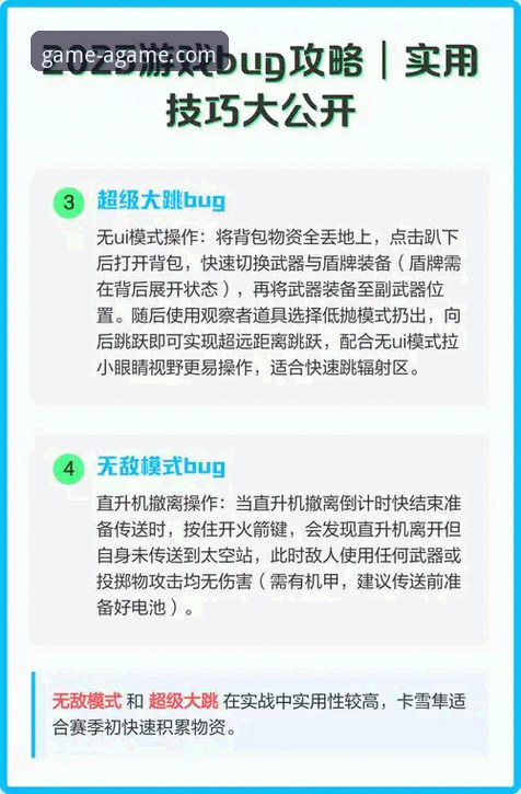 爱游戏正版游戏 爱游戏正版游戏平台实用指南:从下载体验到BUG反馈的完整攻略