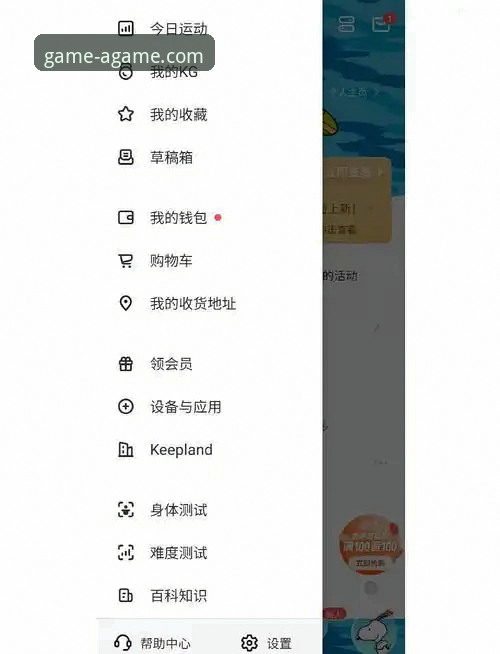爱游戏AGAME需要联网吗 爱游戏AGAME联网与安装全攻略:新手一站式操作教程
