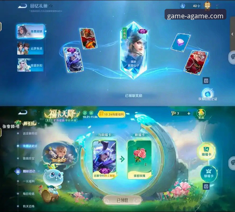 爱游戏正版与破解版区别哪个好 爱游戏平台正版与破解版深度解析:哪个才是你的正确选择?