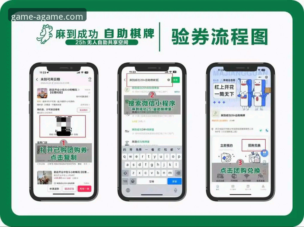揭秘爱游戏平台：如何获取并畅享最新爱游戏AGAME体验的完整指南