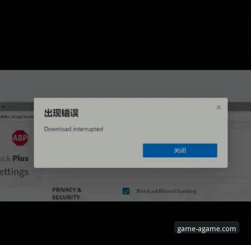 爱游戏AGAME安装失败怎么办官方下载 爱游戏AGAME安装失败怎么办?官方下载的正确打开方式是什么?