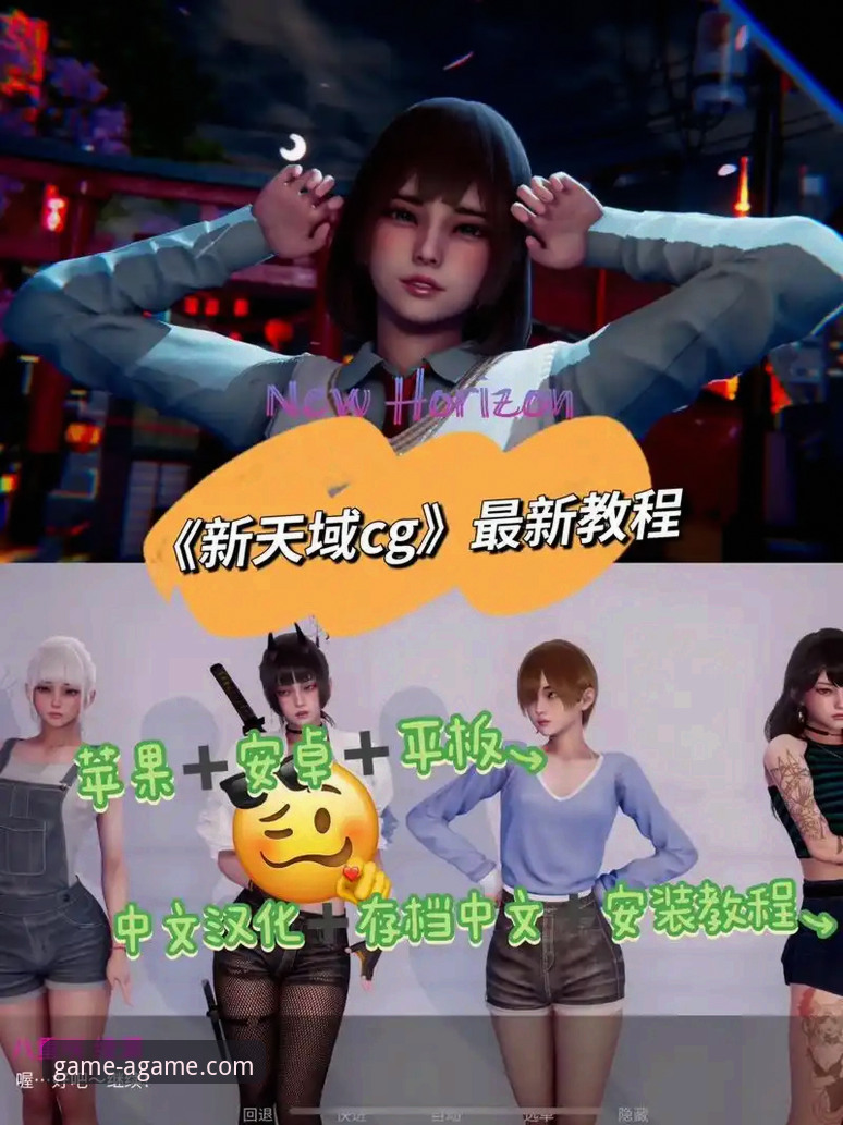 爱游戏平台(AGAME)官方正版下载与使用全攻略教程